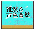 I̗